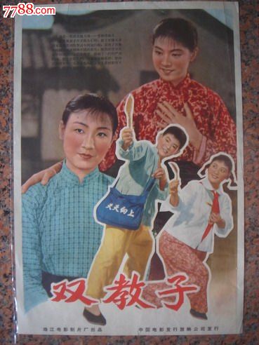 哪里能办德克萨斯州立大学文凭毕业证